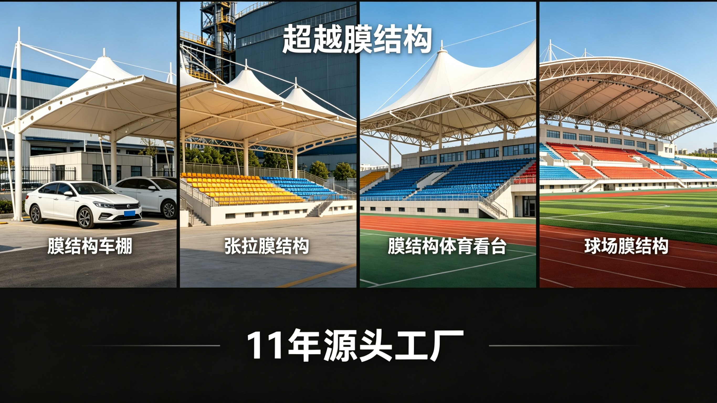 萍乡市膜结构景观张拉膜景观 - 哪里好